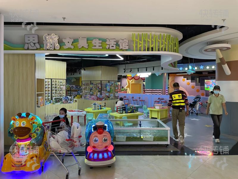塘厦麓森广场三楼儿童乐园+文具玩具店转让【商圈成熟大商场中，设备齐全！】