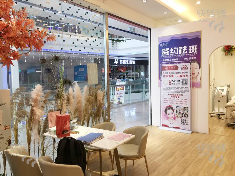 【急转】小榄绩东汇丰城商场美容美甲店，经营稳定，带稳定顾客会员整体转让！！！