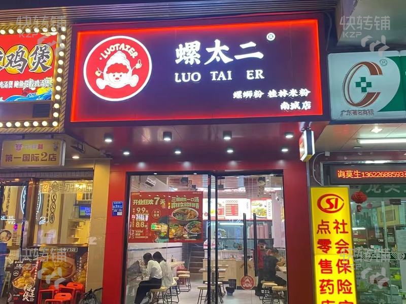 南城‘汇一城’螺蛳粉店 空铺转让【石竹花园小区楼下，旁边零食有鸣，高客流量地段，CBD核心商圈】