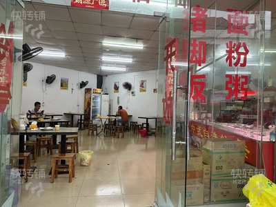 常平‘苏坑超市门口’自选快餐店转让【近公园，学校，大厦，工业区，公寓，出租房多，双门面】