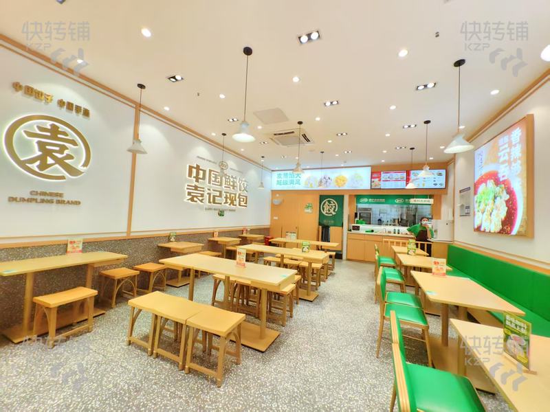 东城下桥碧桂园苹果‘云饺店’转让【小区大门口、万人小区，人流旺，对面蜜雪冰城、零食很忙、适合做任何行业】