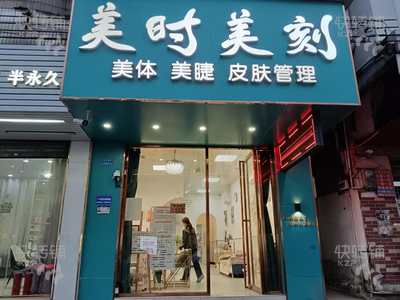 清溪‘浮岗’美甲美容院转让【浮岗美食街、家宜多购物广场旁，客源集中，人流量大，合适各种美容美甲项目】