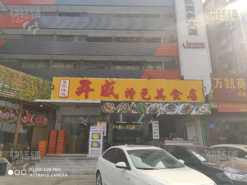 南城三元里餐饮火锅店转让【周边小区多、高楼多、办公多】