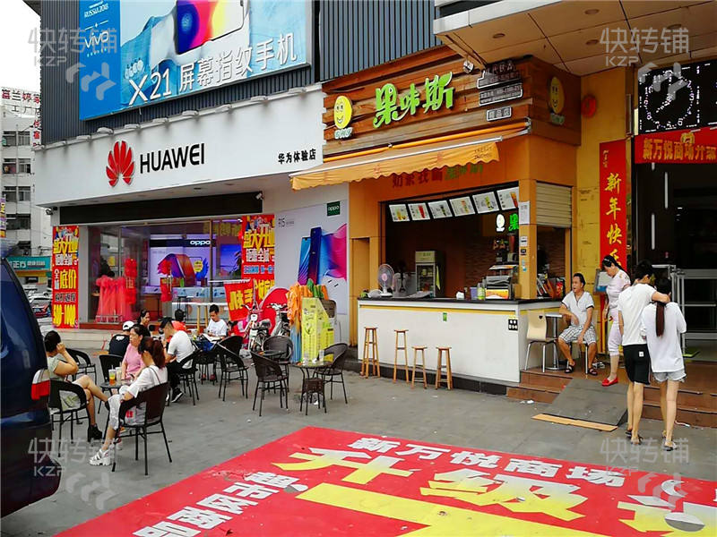 （旺铺转让）虎门新万悦购物广场加盟冷饮店