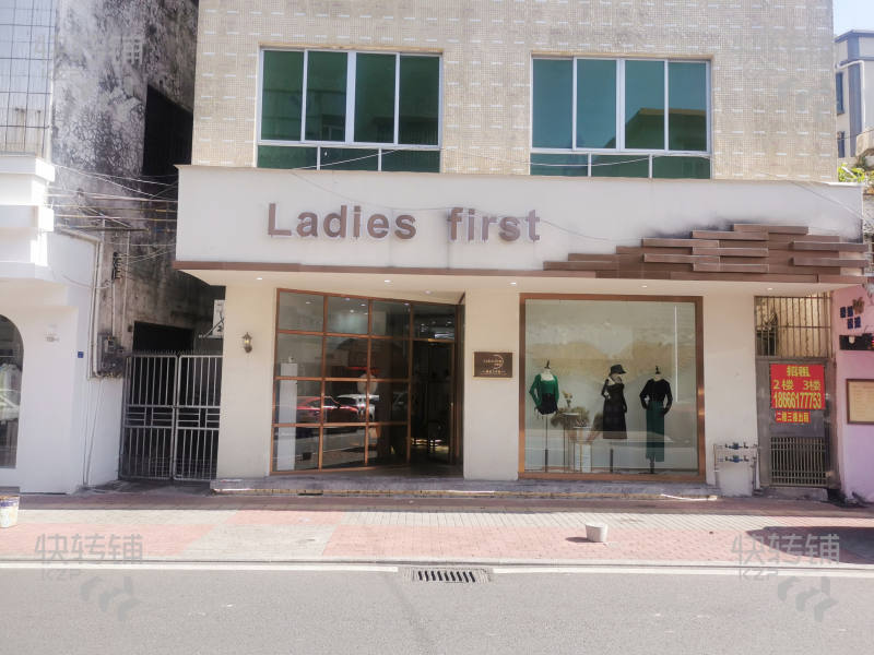 （急转）坦洲镇金斗大街（Ladies First）时尚女装服装店，店内豪华装修布局，至今保留9成新，同行接手铺货即可营业！