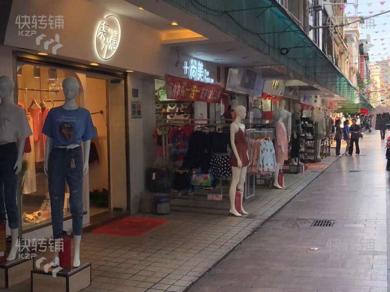 常平商业步行街的服装店【步行街，人流大，生意稳定】可空铺