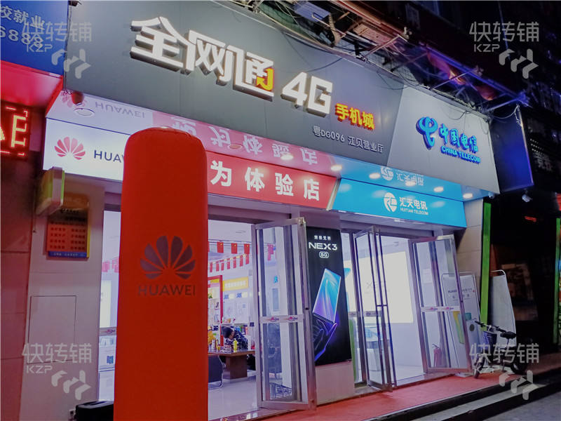 长安江北商业中心VIVO手机厂1号门口手机店转让（可空铺）【周边人流量密集】