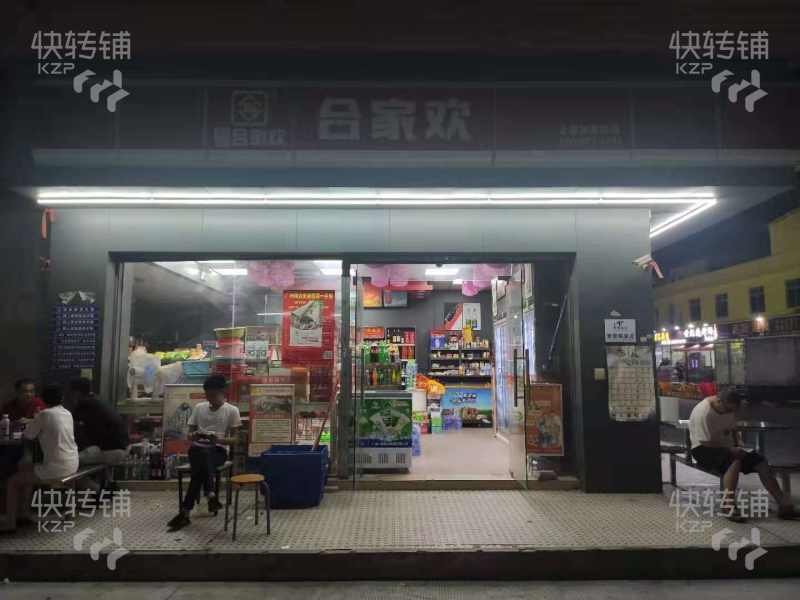 广州增城区新塘便利店转让【转角双门面、加盟连锁、人流集中】