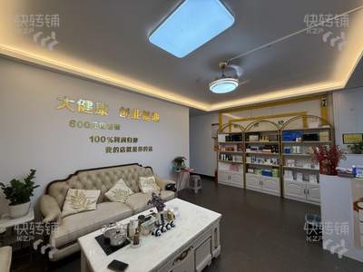 东莞店铺转让