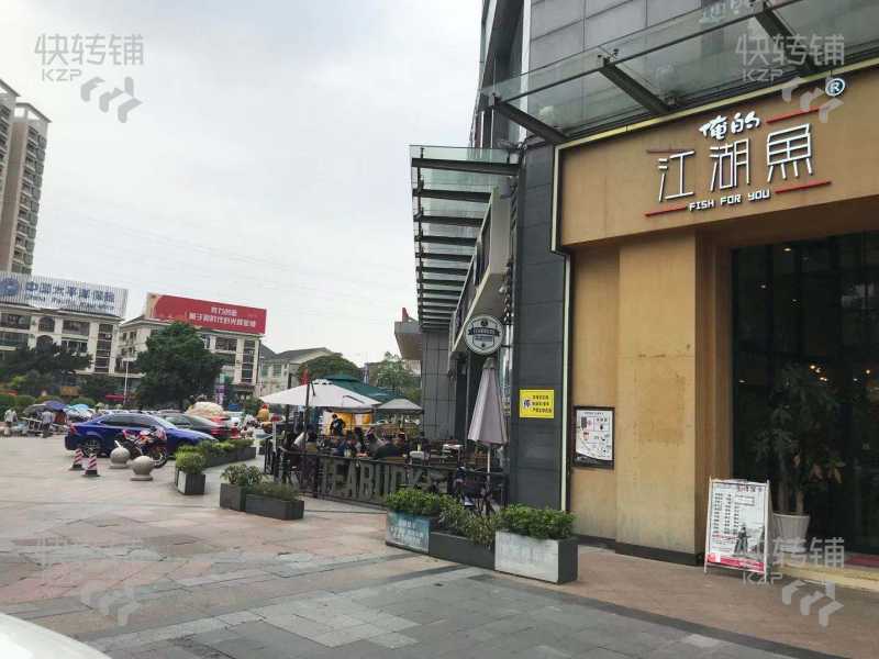 虎门天虹商场川菜鱼餐厅转让【人流量大，周围都是小区、商场】