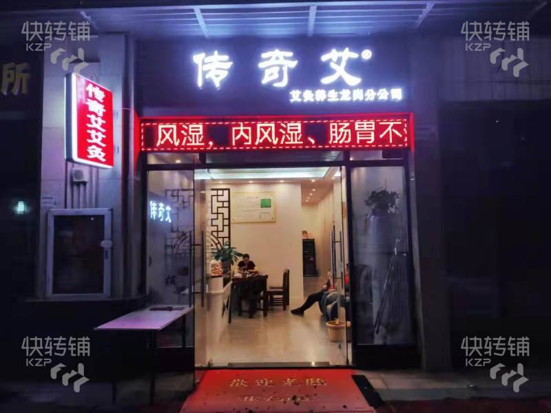 深圳市龙岗区南联远洋新干线（传奇艾）美容院转让【小区、人流大，靠地铁】