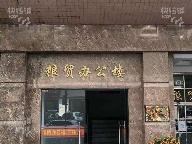 长安地王广场写字楼办公室招租【旁边高端小区，商场、酒店】
