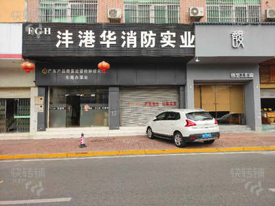 东城临街旺铺招租【旁边是医院和学楼，商圈成熟】