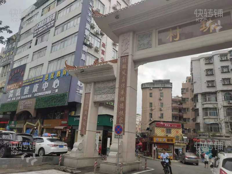 天河珠村BRT公交车站旁空铺招租