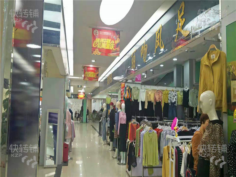 万江简沙洲九龙购物商场一楼服装店转让（经营4年、可空铺转）