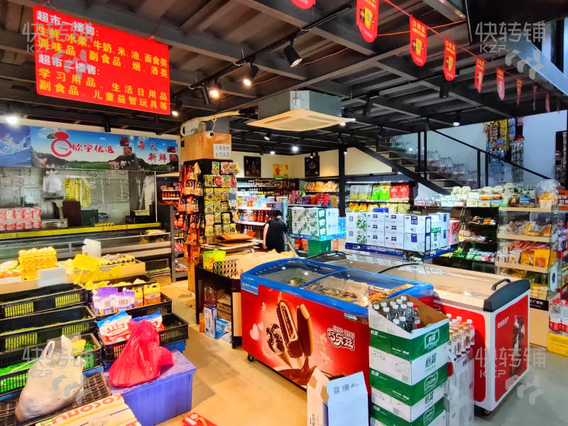 麻涌信鸿熙岸生活超市转让【小区正门出口、双门面、经营了6年多】