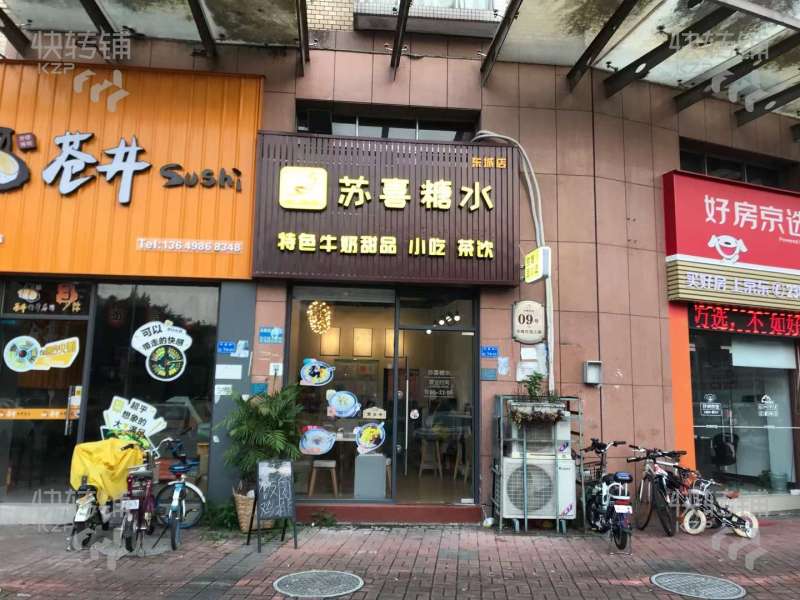东城庆峰花园甜品店铺转让【客源稳定，商圈成熟，都是住宅小区】