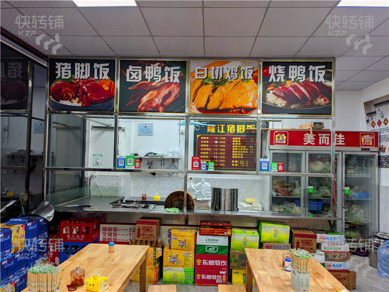 常平’工业园厂区内’隆江猪脚饭‘转让【处工业园内部、堂食日营业额2500-3000、客源稳定】