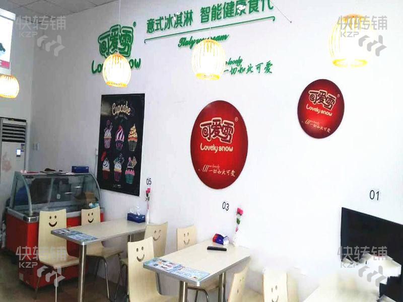 茶山卢边市场冷饮甜品店转让或转租