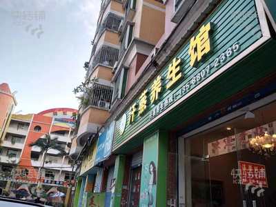 南海美容养生馆商铺转让（急转让费）