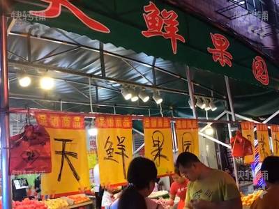 大朗大井头永顺路水果店转让【双门面，外摆空间大，招牌显眼大气】