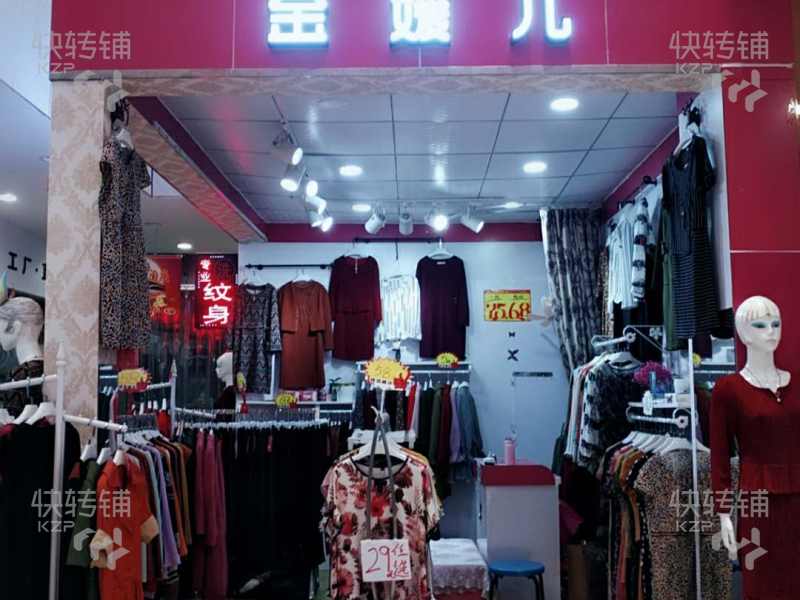 长安中南广场服装店低价转让(急转）