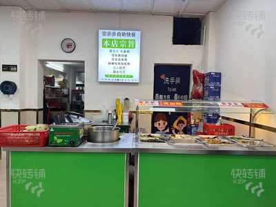 高埗高龙西路自选快餐转让【对面幼儿园和工厂、楼上住宅、挨着大马路、门口公交站、这条街大的铺面】