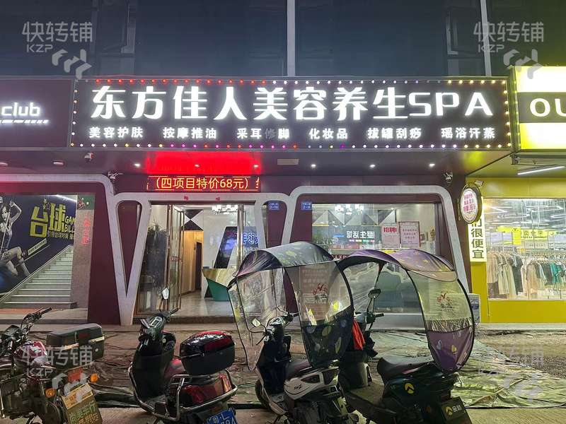 惠州‘园洲’南岗路美容院转让【周边有工厂，住宅公寓密集，人流量大，会员100+】