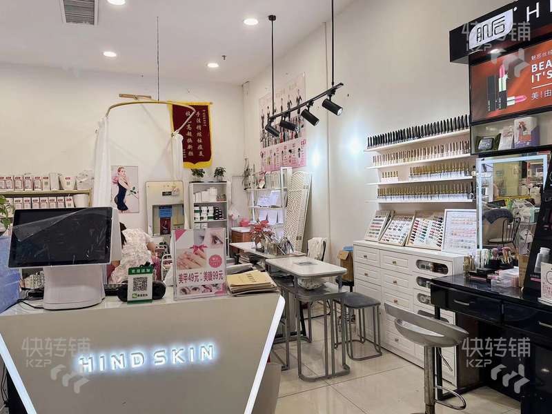 企石昌盛新天地化妆品美容店转让【位置很好、下电梯第壹家、逛街必行之路、已经营4年多、会员质量高】